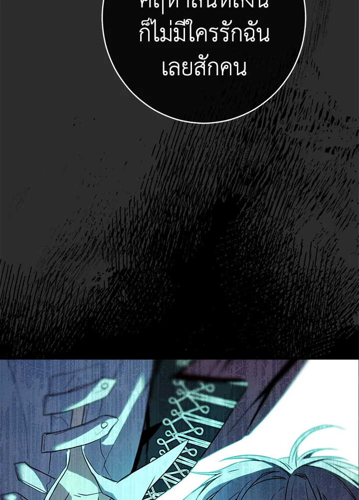 Marriage of Convenience 30 036